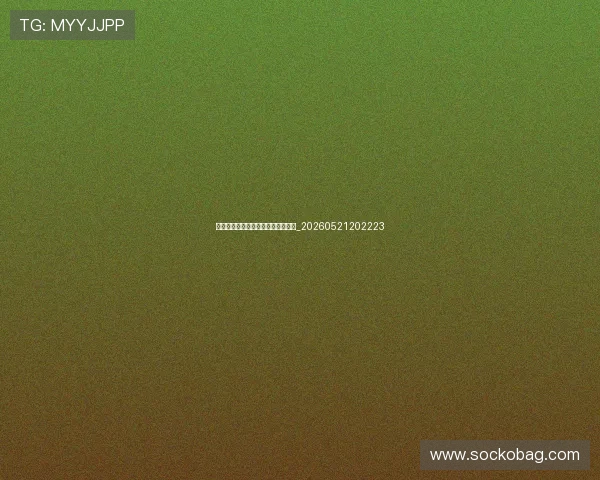 从草根到巨星：篮球明星的励志故事_20260521202223
