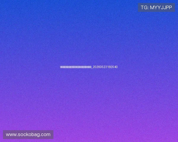 姆巴佩受伤了吗?最新伤情报告与复出时间预测_20260522160540 姆巴佩受伤了吗?最新伤情报告与复出时间预测_20260522160540