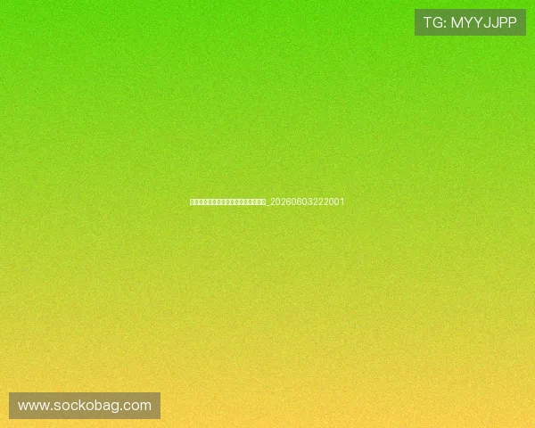 姚明退役仪式全程回顾:致敬传奇中锋_20260603222001